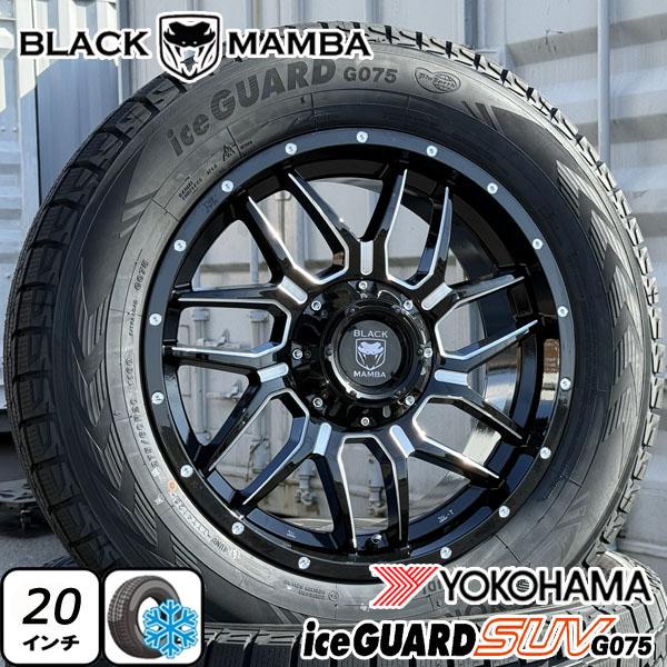 ランクル 300 250 ヨコハマ　スタッドレス　純正センサー付　送料込み アイスガード SUV G075 ランクル300 / 250 国産スタッドレス 車検対応