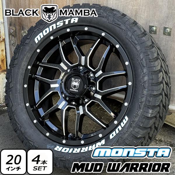 MONSTA TYRES ランクル300 / ランクル250 20インチ 新品 タイヤ