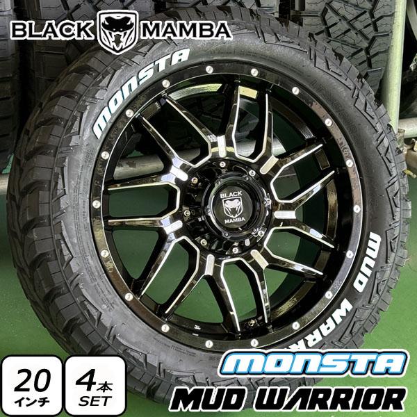 MONSTA TYRES 車検対応 ランクル300 ランクル250 20インチ 新品 タイヤ