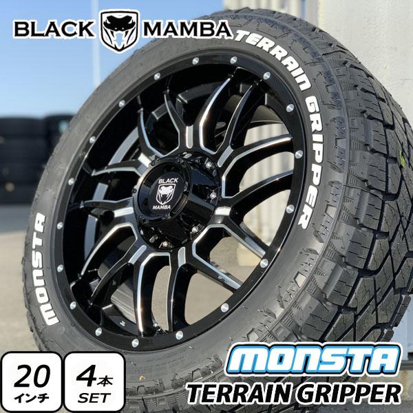 MONSTA TYRES 車検対応 ランクル300 / ランクル250 20インチ 新品 