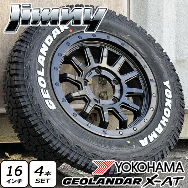 GEOLANDAR 新品 ジムニー JB64 JB23 JA11 タイヤ ホイール 4本セット