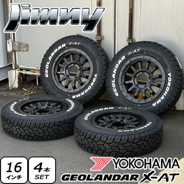 GEOLANDAR 新品 ジムニー JB64 JB23 JA11 タイヤ ホイール 4本セット