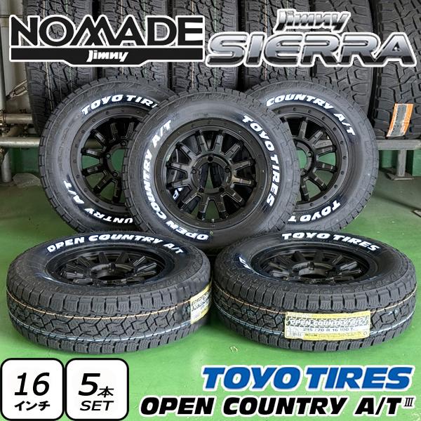 OPEN COUNTRY 【5本セット】ジムニーシエラ ノマド 16インチ タイヤ