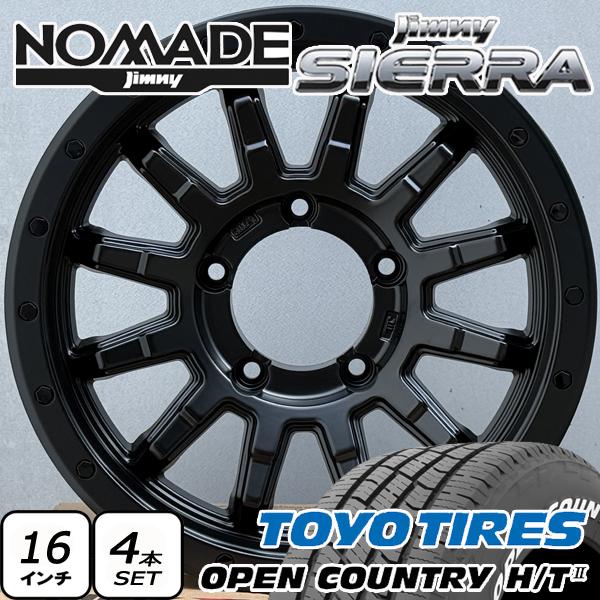 OPEN COUNTRY ジムニーノマド 純正車高 16インチ TOYO OPENCOUNTRY HT