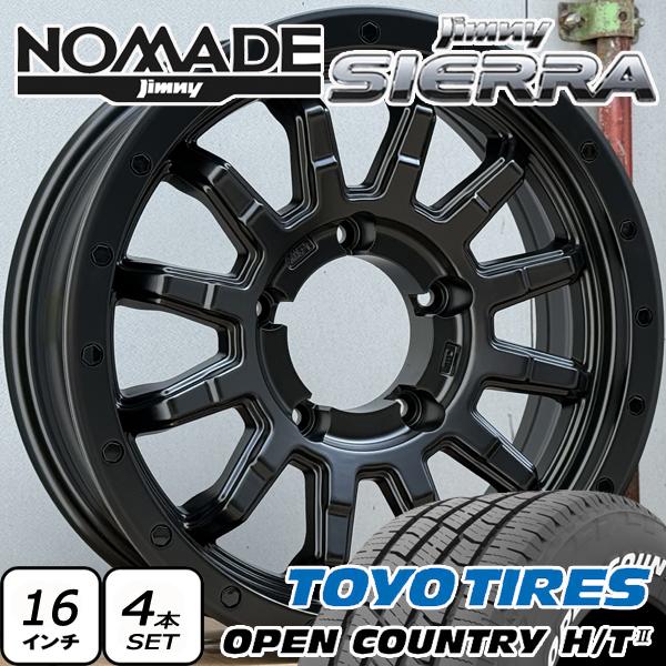 OPEN COUNTRY ジムニーノマド 純正車高 16インチ TOYO OPENCOUNTRY HT