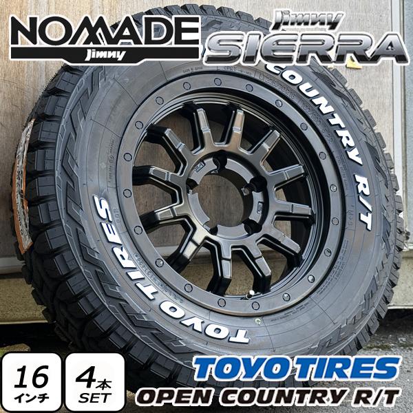 送料込☆TOYOオープンカントリーR/T☆225/70R16☆シエラ・ノマド OPEN COUNTRY ジムニーシエラ ノマド TOYO OPENCOUNTRY RT 225/70R16