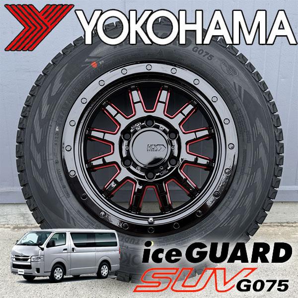 新品 スタッドレス ハイエース 2 00系 レジアスエース YOKOHAMA i ce 