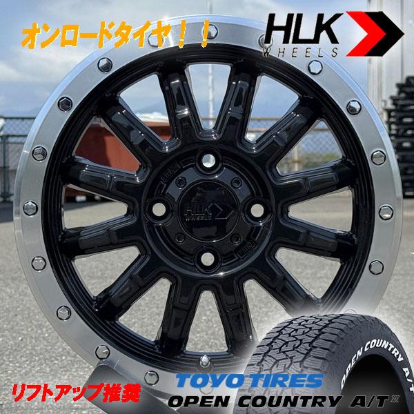 OPEN COUNTRY エブリイワゴン DA17W DA64W DA62W 14インチ 新品 タイヤ