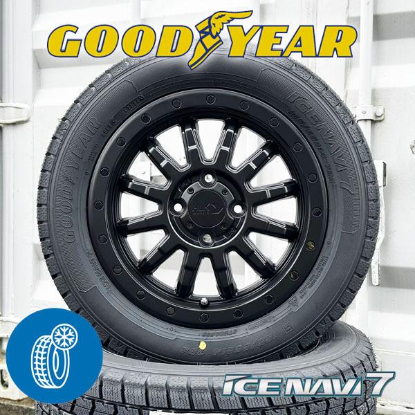 アイスナビ 7 国産 スタッドレス 165/65R14 ハイゼットカーゴ S320V
