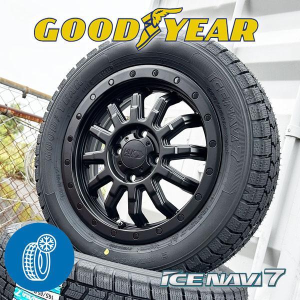 アイスナビ 7 スタッドレス 国産 165/65R14 アトレーワゴン S320G