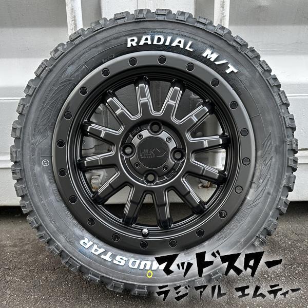 MUDSTAR エブリイ DA17V DA64V DA62V キャリイ DA16T 14インチ タイヤ