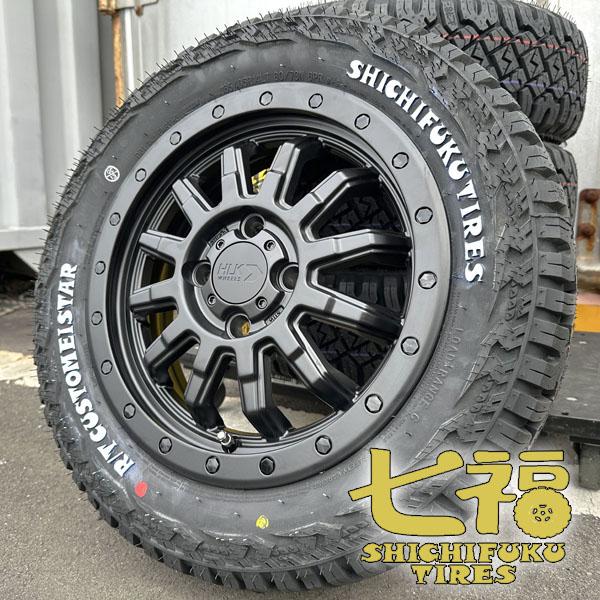ハイゼットトラック ジャンボ S500P S510P 新品 14インチ 車検対応