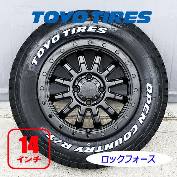 OPEN COUNTRY 《ホワイトレター》軽トラ 軽バン 軽自動車 14インチ