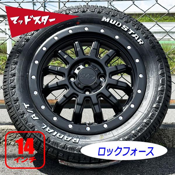MUDSTAR ハイゼット トラック ジャンボ カーゴ 14インチ 4.5j 4H MUDSTAR ハイゼット トラック ジャンボ カーゴ 14インチ 4.5j 4H