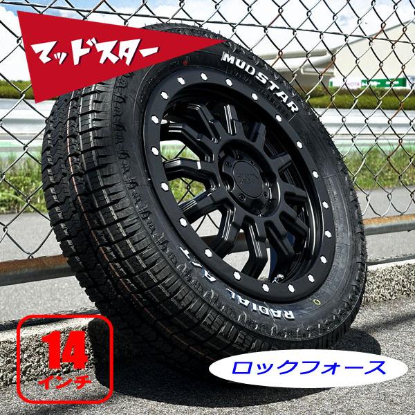 MUDSTAR 《オフロードカスタム》14インチ 155/65R14 新品 タイヤ 