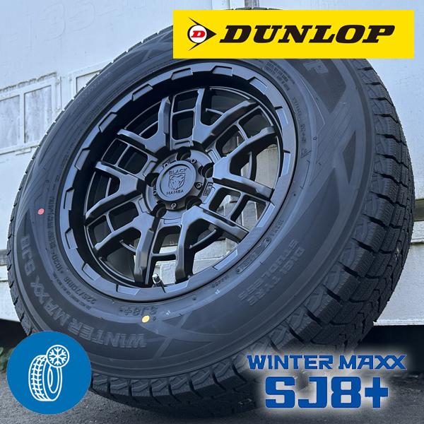 国産 スタッドレス デリカD5 DELICA D:5 16インチ 新品 タイヤホイール  