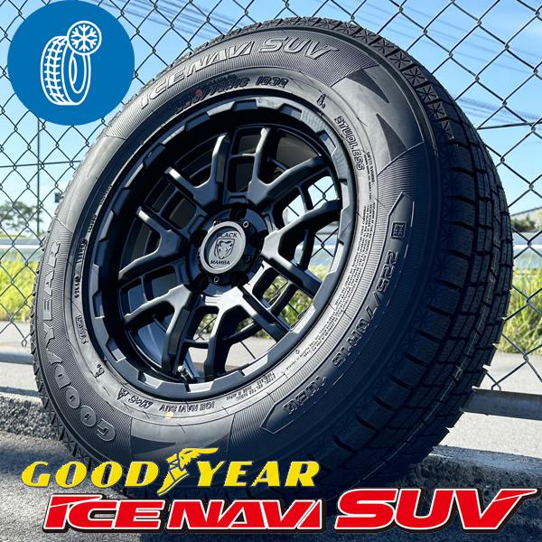 アイスナビ SUV 新品 スタッドレス エクストレイル デリカD5 RAV4 16 