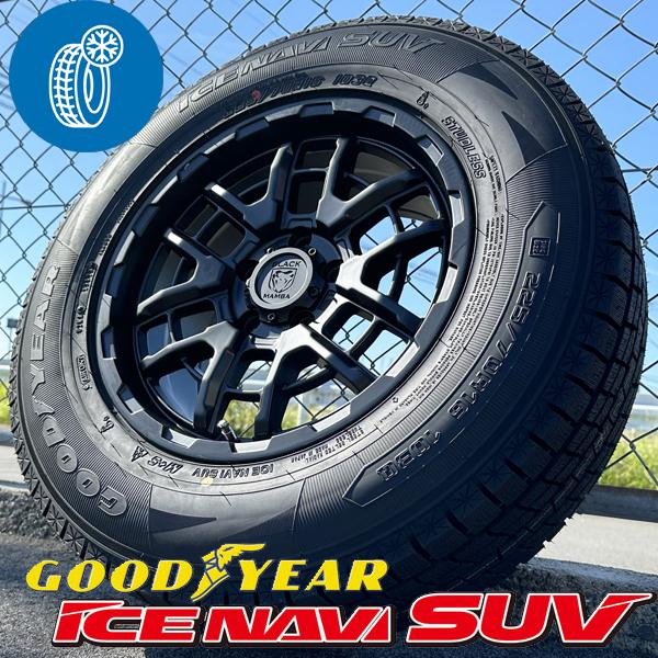 冬タイヤ 215/70R16 デリカ アウトランダー用ホイール付き2019年製