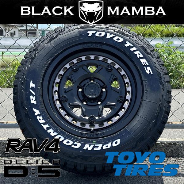 OPEN COUNTRY 《大人気ブラックマンバ！》16インチ 225/70R16 デリカD5