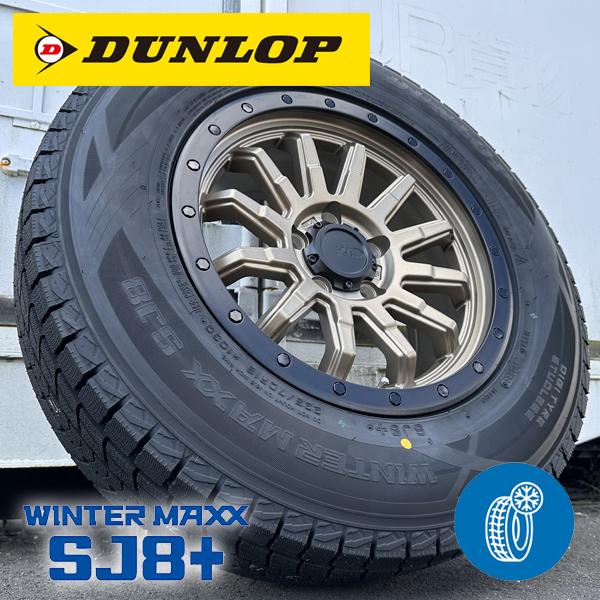 WINTER MAXX 国産 スタッドレス デリカD5 RAV4 CX5 エクストレイル 16