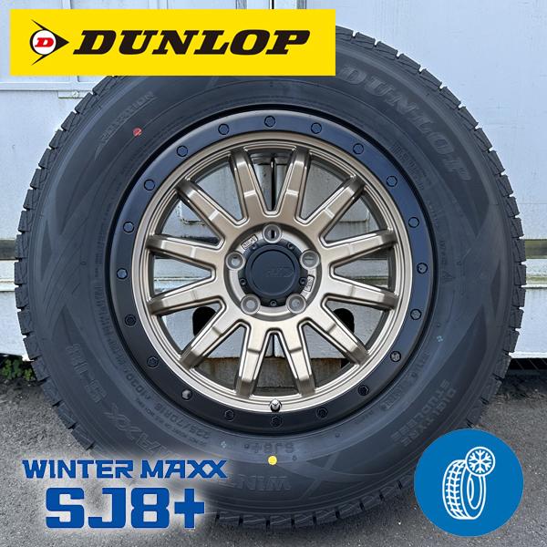 ダンロップ　スタッドレスタイヤ　ホイール付き WINTER MAXX 送料無料 スタッドレスタイヤホイールセット 225/55R18