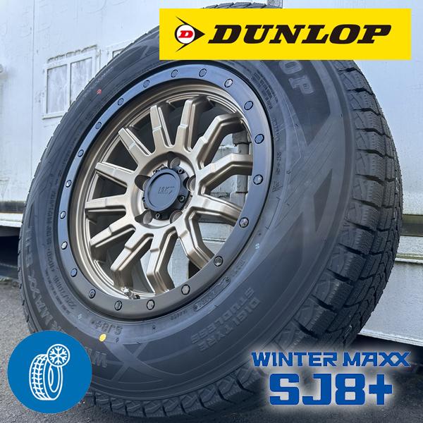 WINTER MAXX デリカD5 RAV4 CX5 エクストレイル 16インチ 新品 国産 