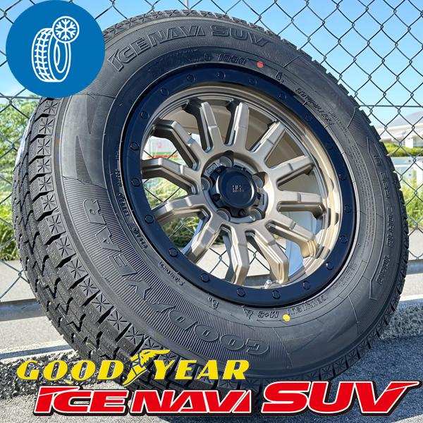 エクストレイル純正　カスタムエディション　T31 T32　スタッドレス エクストレイル純正 カスタムエディション T31 T32 スタッドレス