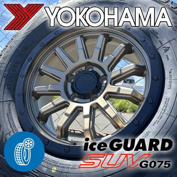 アイスガード SUV G075 新品 スタッドレス タイヤホイール 4本セット 