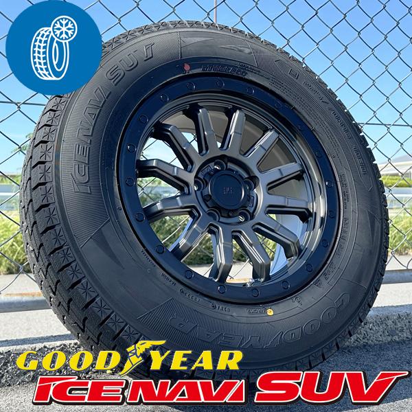 アイスナビ SUV エクストレイル X-TRAIL T31 T32 16インチ 7.5J+35