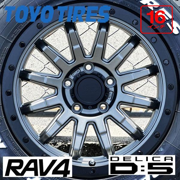 OPEN COUNTRY 《オフロード！》デリカ D5 RAV4 CX5 16インチ TOYO