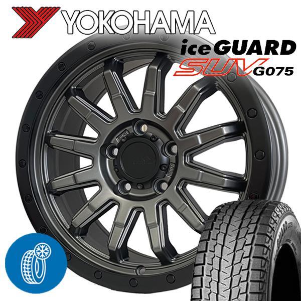 215/70R16 Yokohama G075スタッドレスタイヤ・ホイールセット アイスガード SUV G075 215/70R16 100Q 4本 スタッドレス