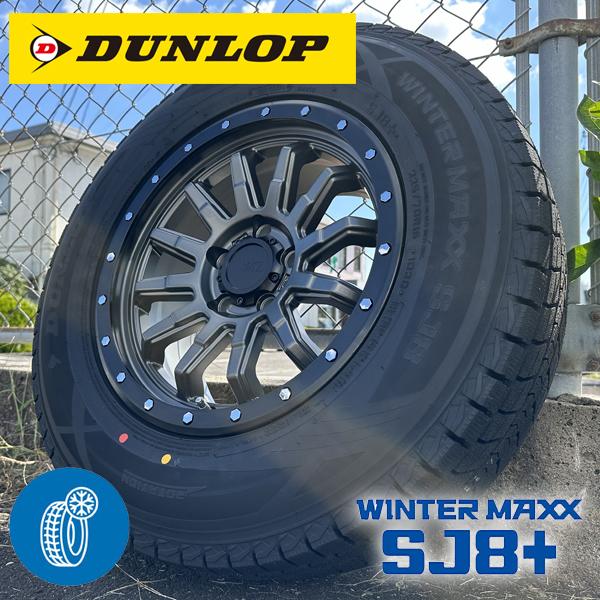 【デリカD5】【16インチ】WINTER MAXX SJ8+【タイヤ&ホイール】 WINTER MAXX デリカD5 RAV4 CX5 エクストレイル 16インチ 新品 国産