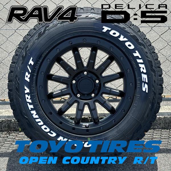 OPEN COUNTRY 《マットブラック！！》デリカD5 RAV4 エクストレイル 