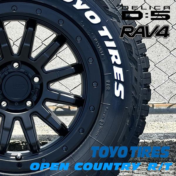 OPEN COUNTRY 《マットブラック！！》デリカD5 RAV4 エクストレイル