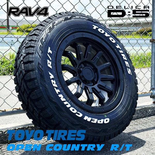 OPEN COUNTRY 《マットブラック！！》デリカD5 RAV4 エクストレイル
