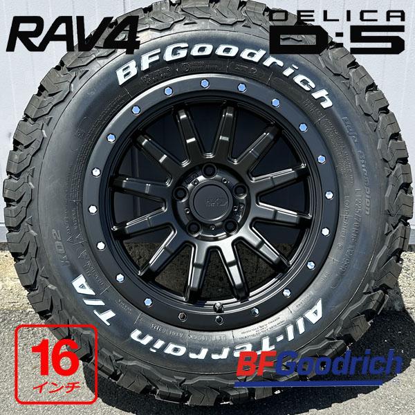 BFグッドリッチ 《純正車高可能！！》デリカD5 RAV4 CX5 BFグッド 