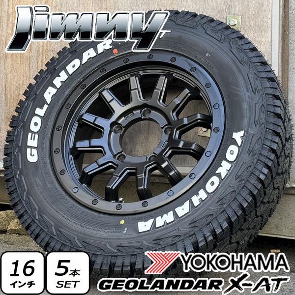 5本セット ジムニー 185/85R16 YOKOHAMA GEOLANDAR X-AT ホワイト