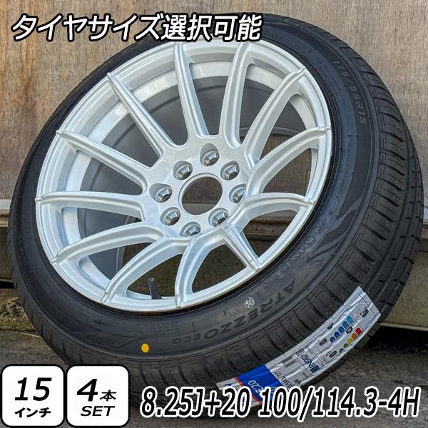 新品タイヤ、ホイール ATREZZO 在庫限り 新品 タイヤホイール4本セット 15インチ 15x8.25J +