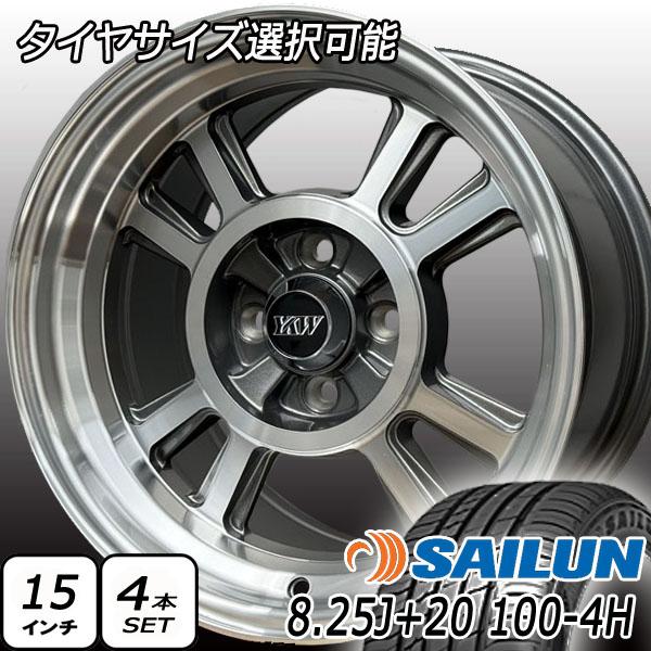 ATREZZO 在庫限り 新品 タイヤホイール4本セット 15インチ 8.25J +20 