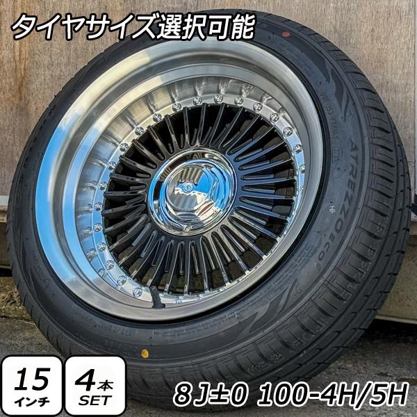 ATREZZO 在庫限り 新品 タイヤホイール4本セット 15インチ 15x8J ±0