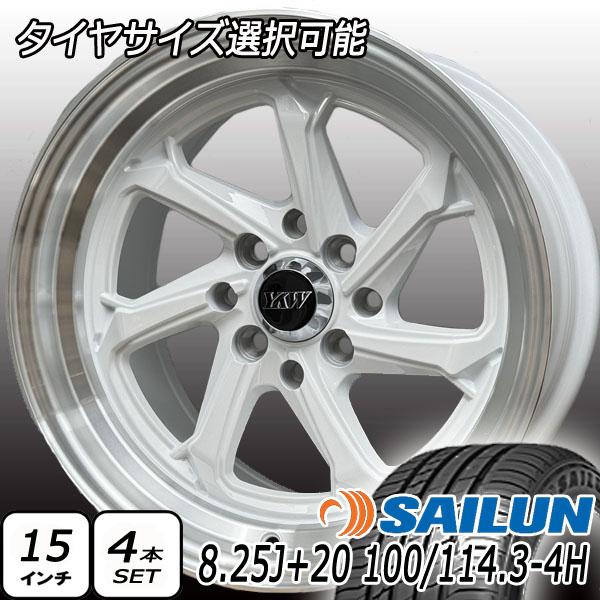 ATREZZO 在庫限り 新品 タイヤホイール4本セット 15インチ 8.25J +20 