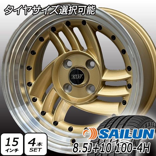 ATREZZO 在庫限り 新品 タイヤホイール4本セット 15インチ 8.5J +10