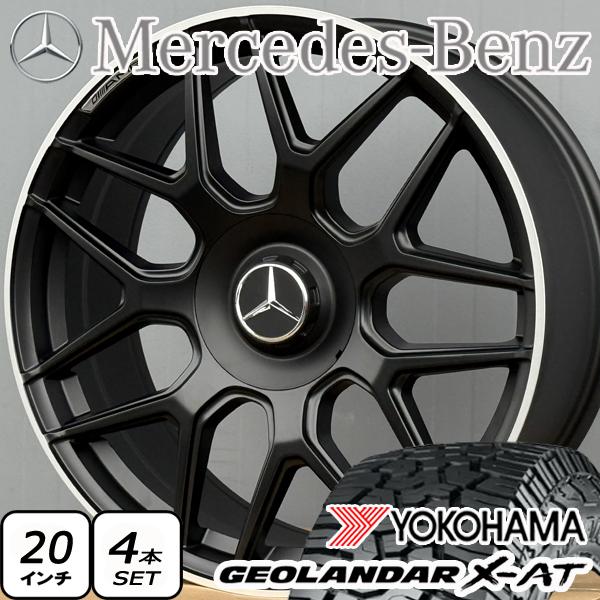 GEOLANDAR 20インチ ベンツ Gクラス ゲレンデ W463 G63 G55 G65 G350
