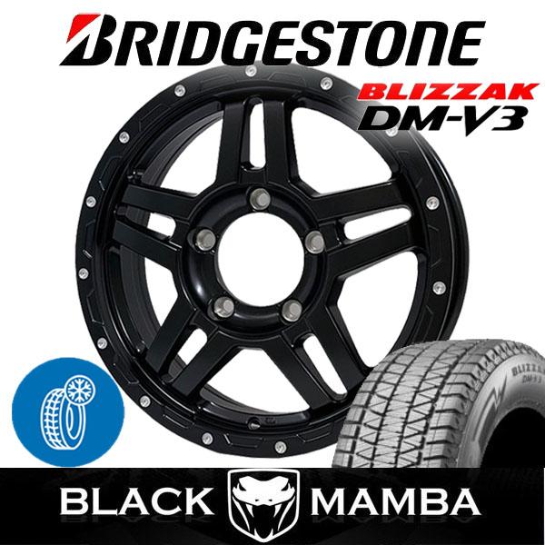 ブリザック 175/80R16 純正車高 純正サイズ ジムニー JB64 JB23 JA11 