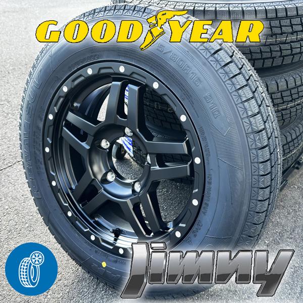 アイスナビ SUV 即納 ジムニー JB64 JB23 JB22 JA11 新品 国産 16 