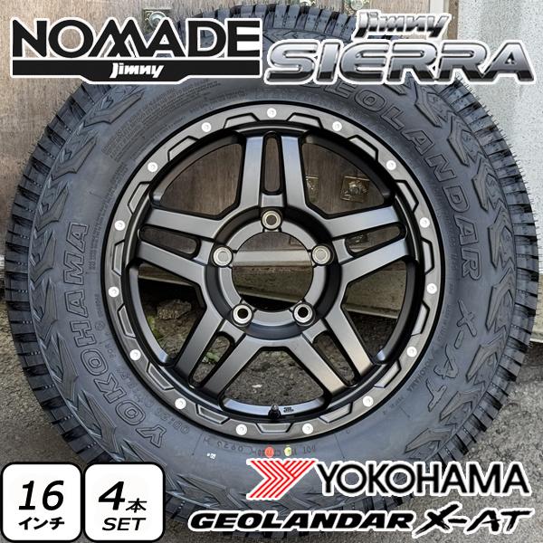 極美品 ジムニー ジムニーシエラ ジムニーノマド ホイール ４本 送料込み GEOLANDAR ジムニーシエラ /ジムニーノマド 新品タイヤホイール4本