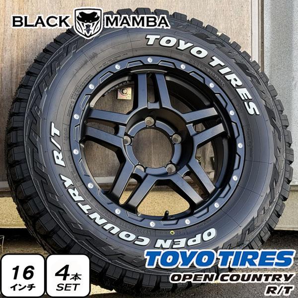 OPEN COUNTRY 【新品】ジムニーシエラ / ノマド 純正車高OK TOYO