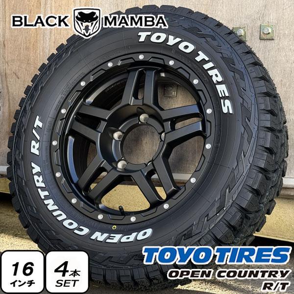 OPEN COUNTRY 【新品】ジムニーシエラ / ノマド 純正車高OK TOYO