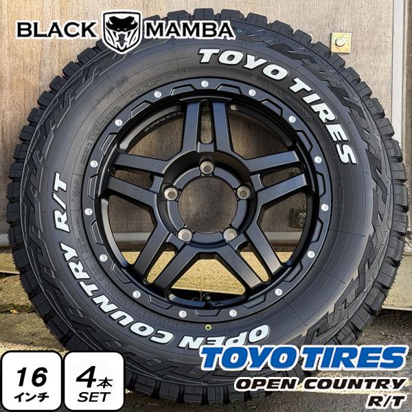 OPEN COUNTRY ジムニーシエラ / ノマド 16インチ TOYO OPENCOUNTRY RT 