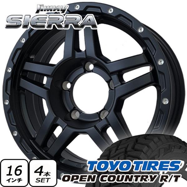 OPEN COUNTRY ジムニーシエラ 16インチ 4本セット TOYO OPENCOUNTRY RT